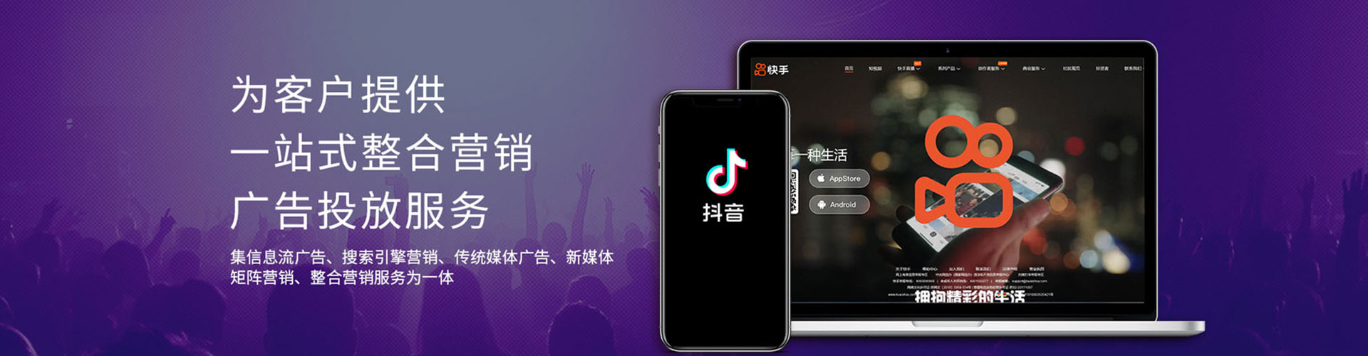 龙南百度sem