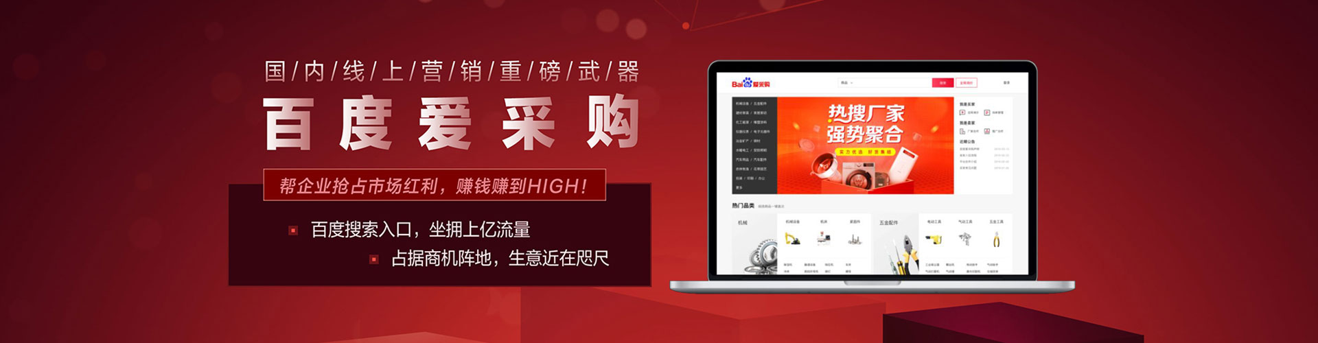 龙南微信信息流