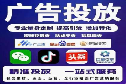 360信息流广告：汽车行业应用案例分析
