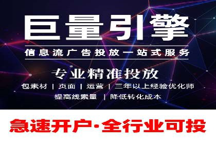 百度竞价SEM的创意应用：多个行业成功案例分享